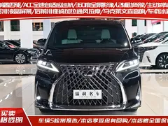 2020 Lexus LM 300h, чёрный — фото 3