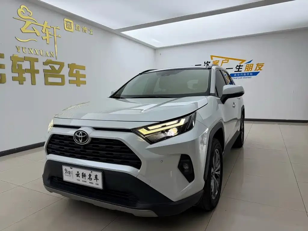 2023 Toyota RAV4 2.0L CVT 2WD Plus