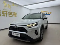 2023 Toyota RAV4 2.0L CVT 2WD Plus, белый — фото 1