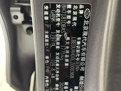 2021 Hyundai Mistra 1.8L CVT LUX Premium — фото 20