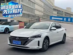 2022 Nissan Teana 2.0L XL-TLS, белый — фото 1