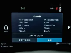 2023 Volvo XC60 B5 4WD Luxury — фото 9