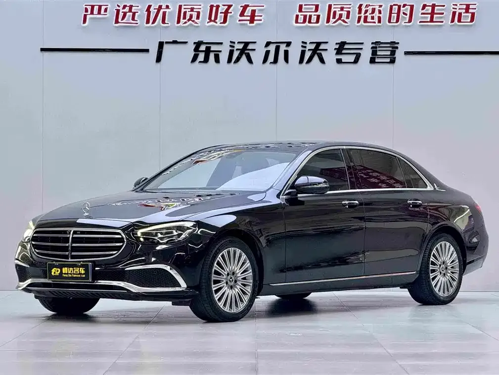 2021 Mercedes-Benz E-Class E 300 L