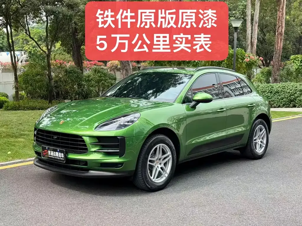 2021 Porsche Macan 2.0T