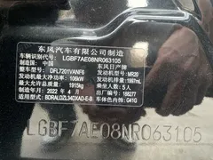2021 Nissan Teana 2.0L XL Comfort, чёрный — фото 16