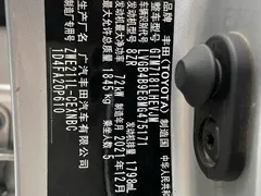2021 Toyota Levin Hybrid 1.8H E-CVT Advanced — фото 16