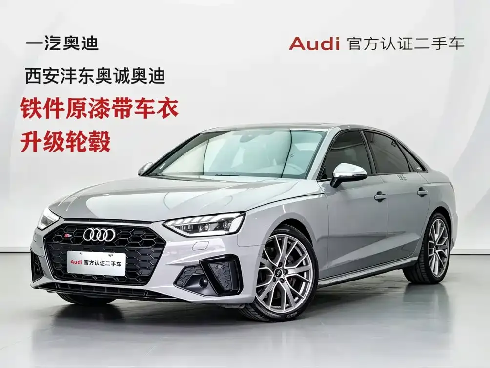 2020 Audi S4 3.0TFSI