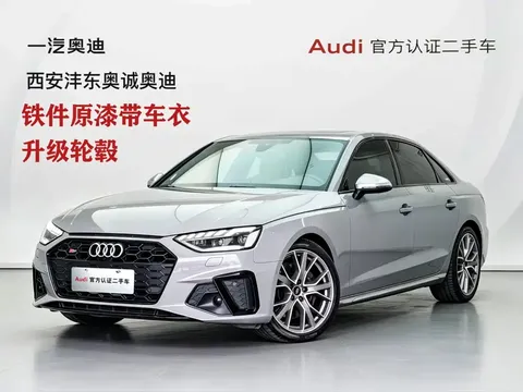 2020 Audi S4 3.0TFSI