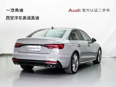 2020 Audi S4 3.0TFSI — фото 5