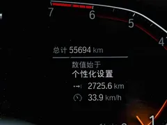 2019 BMW 7 Series 7 730Li M, чёрный — фото 18