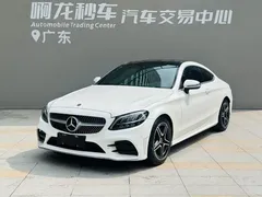 2021 Mercedes-Benz C-Class C 260, белый — фото 13