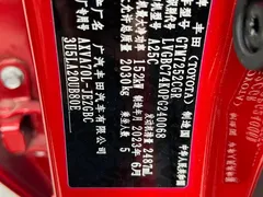 2023 Toyota Camry 2.5G Luxury — фото 12