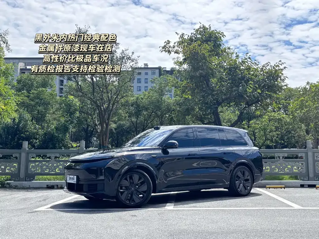 2022 Li Auto L9 Max