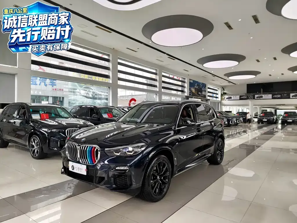 2021 BMW X5 M Sport Package