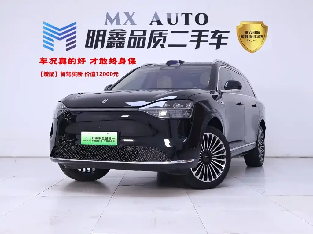2024 Aito M9 100kWh 6