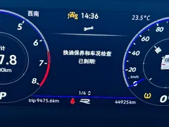 2023 Volkswagen Bora 200TSI DSG PRO, белый — фото 17