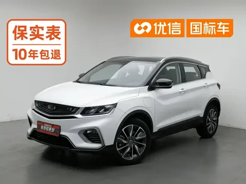 2020 Geely Coolray 1.5T ePro Super