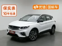 2020 Geely Coolray 1.5T ePro Super, белый — фото 1
