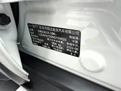 2021 Kia Yipao 1.4L CVT, белый — фото 13