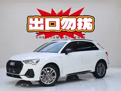 2023 Audi Q3 35 TFSI 1.4T, белый — фото 2