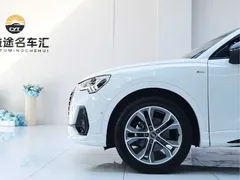 2023 Audi Q3 35 TFSI 1.4T, белый — фото 20