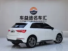 2023 Audi Q3 35 TFSI 1.4T, белый — фото 24