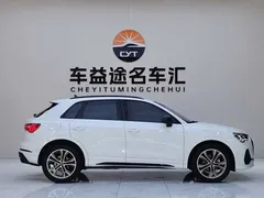 2023 Audi Q3 35 TFSI 1.4T, белый — фото 25