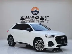 2023 Audi Q3 35 TFSI 1.4T, белый — фото 26