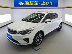 2020 Geely Emgrand GS 1.4T CVT, белый — фото 1