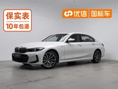 2023 BMW 3 Series 325Li M Sport Package, белый — фото 1