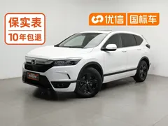 2021 Honda Breeze 240TURBO CVT 2WD, белый — фото 1