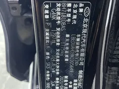 2021 Hyundai Mistra 1.8L CVT LUX Premium, чёрный — фото 19