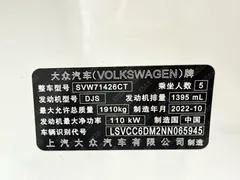 2022 Volkswagen Lamando L 280TSI DSG, белый — фото 25