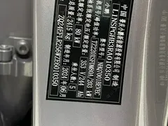 2024 Xpeng P7 P7i 702 Max — фото 21
