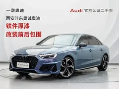 2022 Audi A4L 40 TFSI quattro RS, синий — фото 1