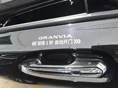 2023 Toyota Granvia 2.5L Hybrid VIP, чёрный — фото 38