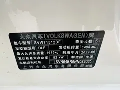2021 Volkswagen Santana 1.5L AT Fashion, белый — фото 23