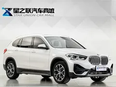 2022 BMW X1, белый — фото 5