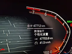 2022 BMW 5 Series 530Li, чёрный — фото 13