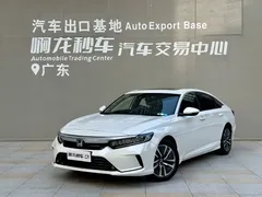 2022 Honda Inspire Hybrid 2.0L, белый — фото 1
