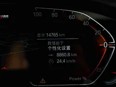 2022 BMW X4 25i M, белый — фото 9