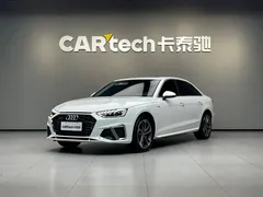 2020 Audi A4L 40 TFSI, белый — фото 1