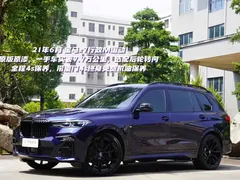 2021 BMW X7 xDrive40i M, синий — фото 1
