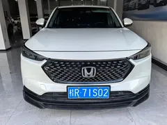 2023 Honda XR-V 1.5L CVT, белый — фото 2