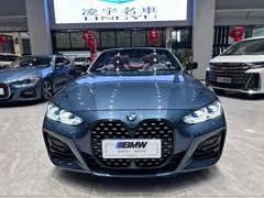2022 BMW 4 Series 4 425i M, синий — фото 2