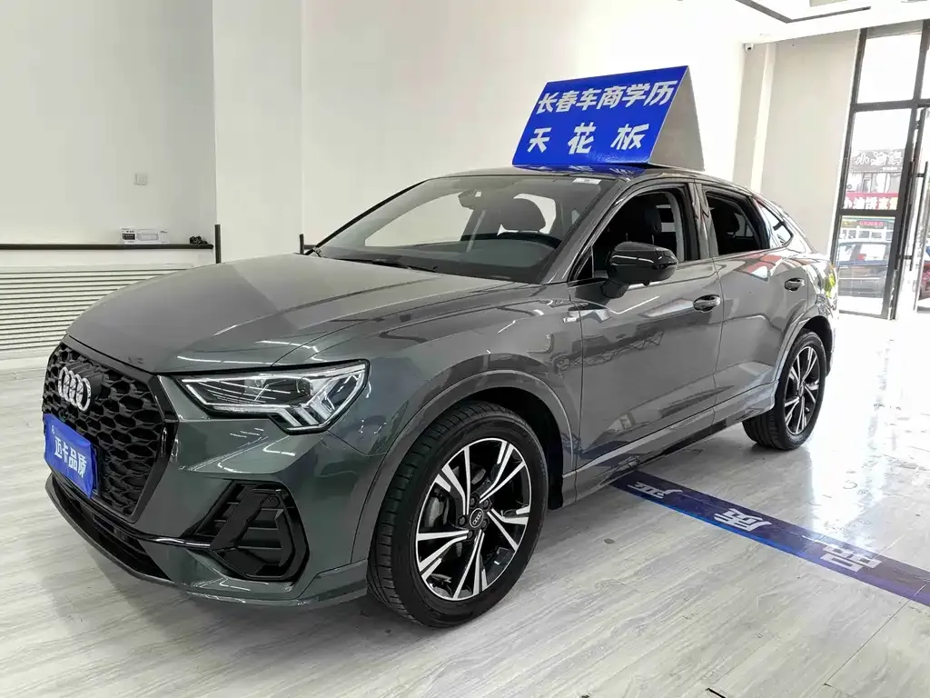 2022 Audi Q3 Sportback 40 TFSI