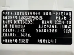 2023 Honda Life 1.5L CVT SPO-SS, белый — фото 21