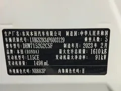 2023 Honda Life 1.5L CVT Sport, белый — фото 13