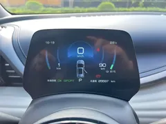2023 BYD Yuan PLUS Champion 430km, белый — фото 19