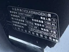 2022 Volkswagen Lamando L 280TSI DSG, чёрный — фото 25